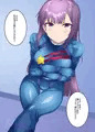 ルー・ルカと一緒