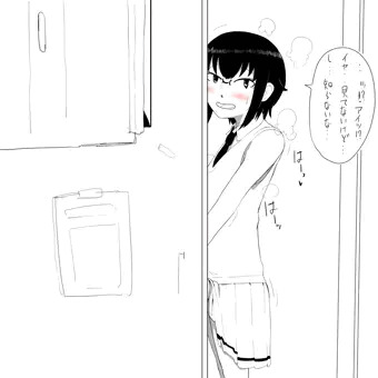 こみさんと…？