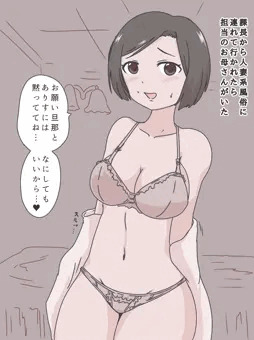 ツイログ