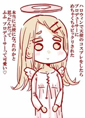 ハロウィンコスプレ(天使)