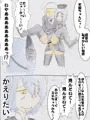 龍田さんに掘られたい´・ω・｀２