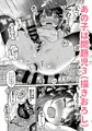 コミケ105新刊1