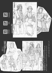 C104に出てました、ありがとうございました