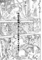 【販売開始】異世界AVで国おこしを！２