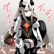 リード