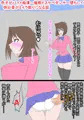 杏子明日香痴漢洗脳ドスケベダンサー堕ち　DLで販売開始しやした