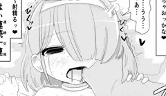 アロナちゃんで”生徒募集(子づくり)”