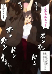 あ、アンコールぅぅっ！