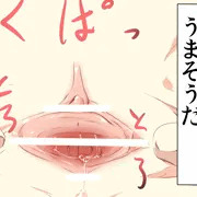 どうせ修正されるから