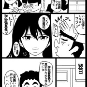 お見舞い