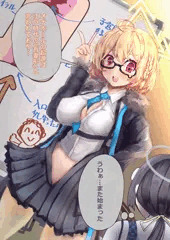 コトリのオナホトーク