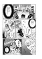 おもちゃは壊して遊ぶもの