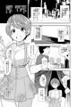 C95新刊その1『シンデレラソープ case03シズク』