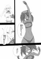 剣奴レイシャ4