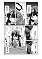ひみつのおあそび
