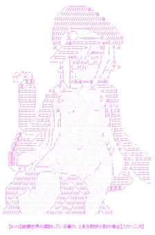 【R-18】崩壊世界の腐敗している軍の、とある慰安少尉の場合【スカベ二次】