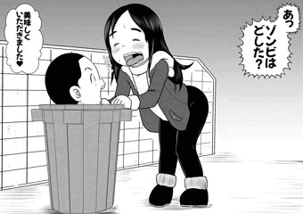 今週の浦安