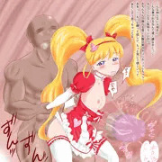 ぷいきゅあ～