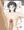 メジャーの寿くんの事好きな女の子かわいいからすこ＆おまけ達