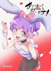 あけましておめでとうございますのらぁら