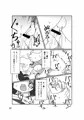 「No Alert」のDL販売開始のお知らせ