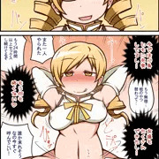 魔法少女体験コース