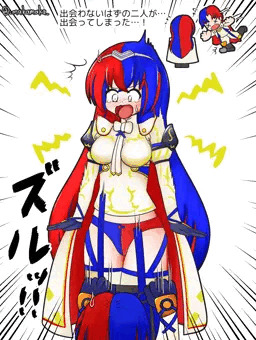 【ラッキースケベ】ほんわか神竜とほんわか神竜の邂逅