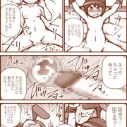 skebまとめ7