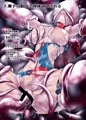 『Droid Blade』製本版