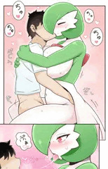 ドレインキッス