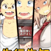 新作告知３本立て。