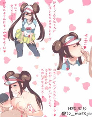 えっちなメイちゃん詰め合わせ