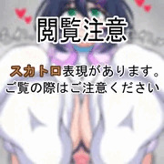 [スカ注意]足裏がムレムレなうちの子[R-18G]