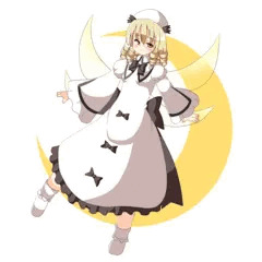 ルナチャイルド