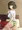 川上貞代