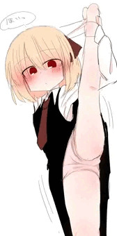 東方詰め