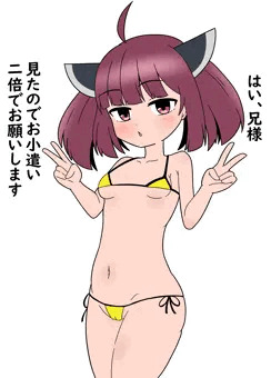 まとめ1