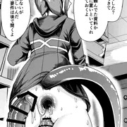 【R-18・R-18G】Xまとめ：アークナイツ