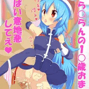 おみせえっち♥ら○らん編