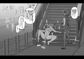 生徒会長