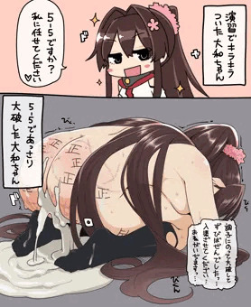 土下座