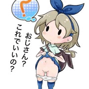 深夜廻のハルちゃんのつもり