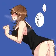 「終わった…？」