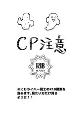 腋キスハメ🌵👻