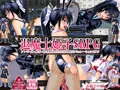 退魔士姫子SRPG　発売開始