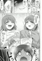 おとなりのお姉ちゃんがサキュバスでした