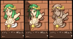 けんぜん！