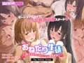 モーションコミック版 配信開始のお知らせ