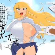 風が強い日の金田さん