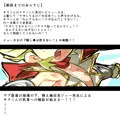 はじいしゃジョー♡キラ①